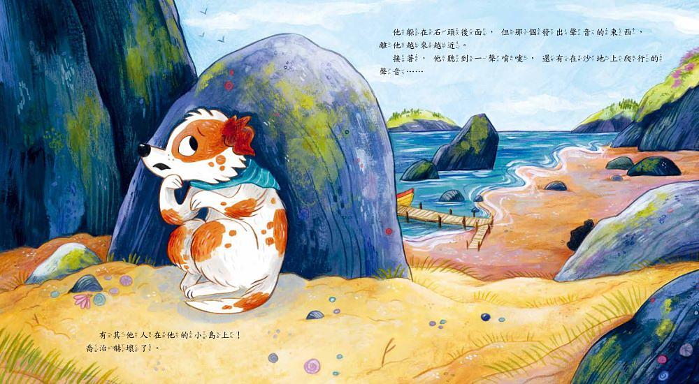 我可以玩嗎？